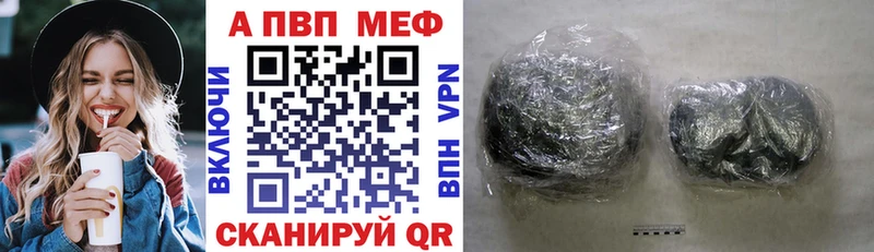 Купить где  Богородицк  A PVP СК 