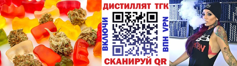 Купить закладки  Богородицк  Еда ТГК марихуана 