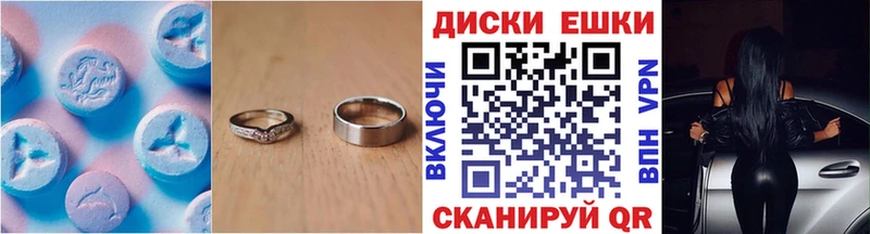 Купить где  Богородицк  ЭКСТАЗИ Дубай 