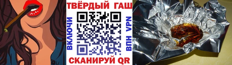 ГАШИШ AMNESIA HAZE  Купить где  Богородицк 