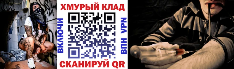 Купить где  Богородицк  ГЕРОИН герыч 