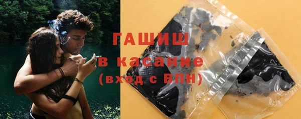 бутират Слюдянка