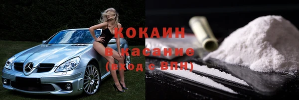 альфа пвп VHQ Киселёвск