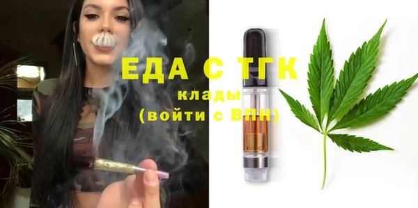 jwh Снежинск