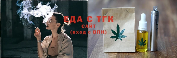 метамфетамин Снежногорск