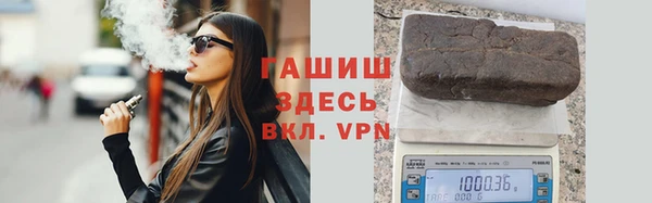 Альфа ПВП Армянск