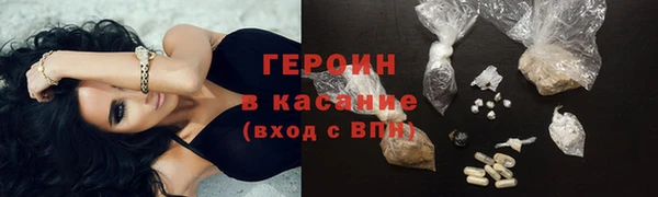 метамфетамин Снежногорск