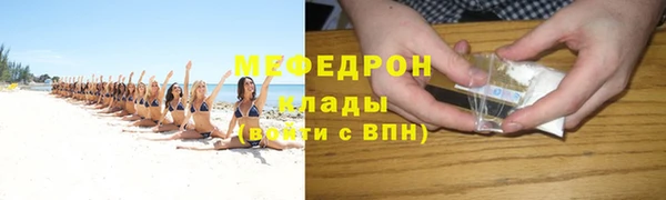 бутират Слюдянка
