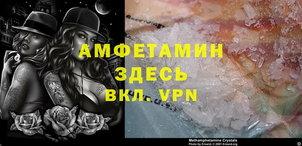 метамфетамин Снежногорск