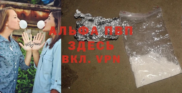 Альфа ПВП Армянск