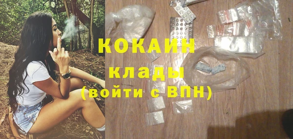 Альфа ПВП Армянск