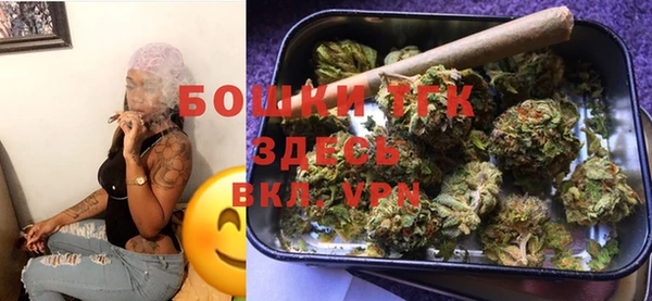 бутират Слюдянка