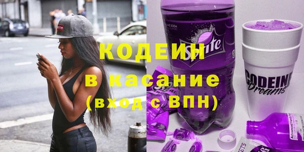 метамфетамин Снежногорск
