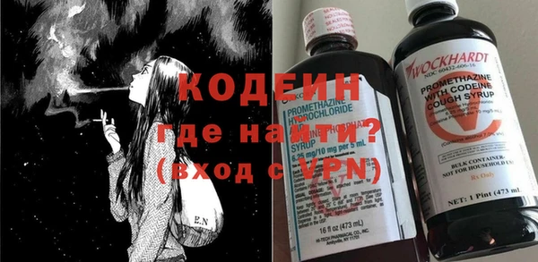 прущие грибы Баксан