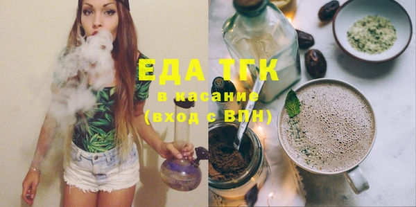 jwh Снежинск