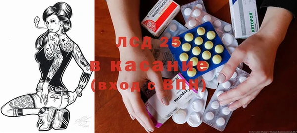 Альфа ПВП Армянск