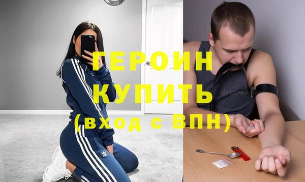 бутират Слюдянка