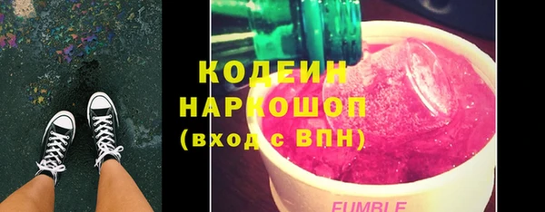 метамфетамин Снежногорск