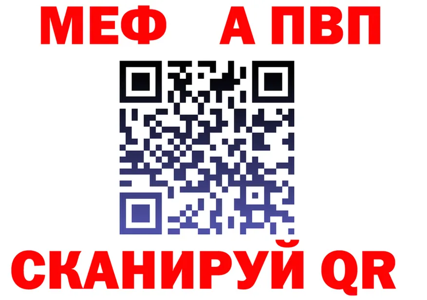 Alfa_PVP мука зеркало площадка OMG Богородицк