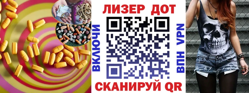 ЛСД экстази ecstasy  Купить закладки  Богородицк 
