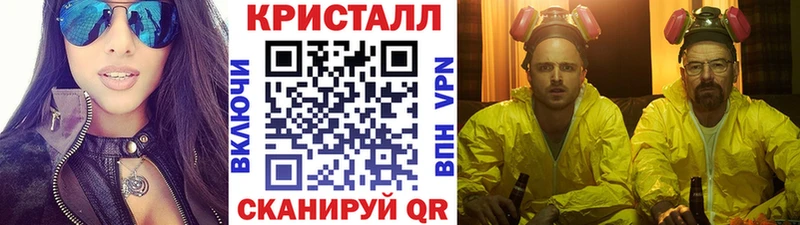 Купить где Богородицк Метамфетамин кристалл
