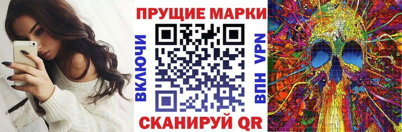 Марки N-bome 1,8мг  Купить закладки  Богородицк 