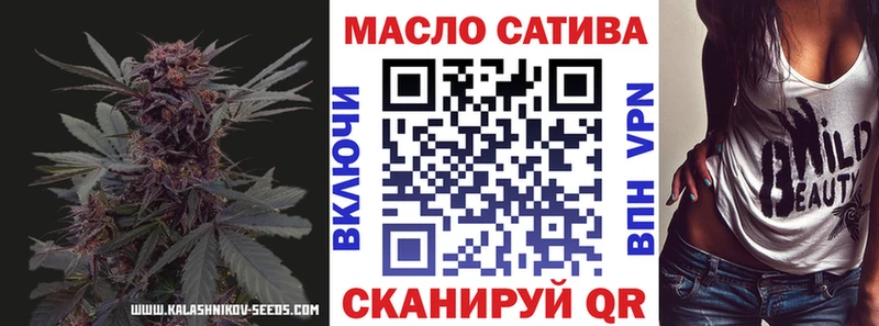 Купить где  Богородицк  ТГК гашишное масло 